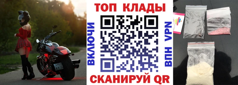 Какие есть наркотики Нытва Alpha-PVP  Мефедрон  КЕТАМИН  Галлюциногенные грибы  Кокаин  omg ТОР  Амфетамин 