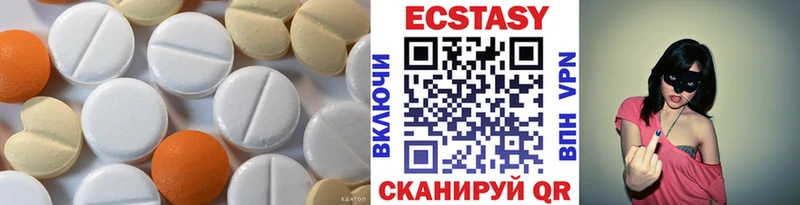 наркошоп  Нытва  ЭКСТАЗИ ешки 