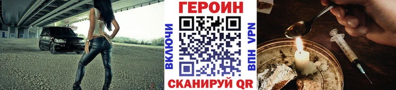 darknet состав  mega ссылки  Нытва  Героин VHQ 