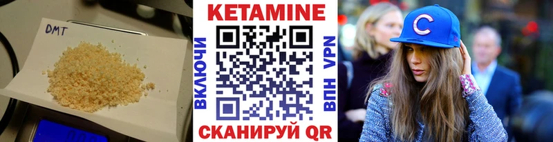 где купить   Нытва  КЕТАМИН ketamine 