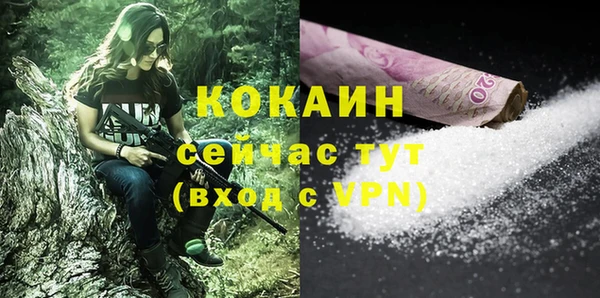 кокаин колумбия Няндома