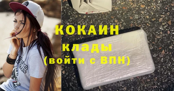 синтетический гашиш Нягань