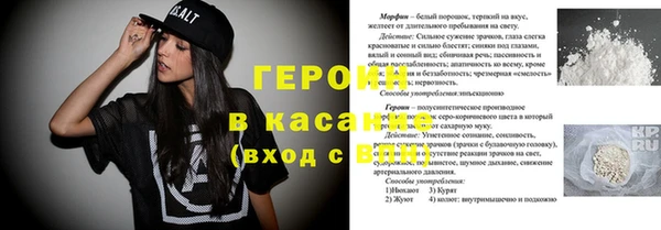 spice Аркадак