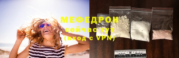 дмт Нязепетровск