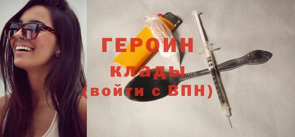 синтетический гашиш Нягань