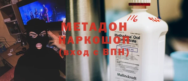 синтетический гашиш Нягань