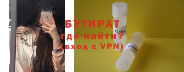 синтетический гашиш Нягань