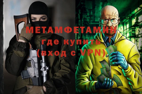 синтетический гашиш Нягань