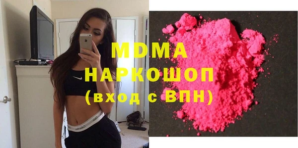 синтетический гашиш Нягань