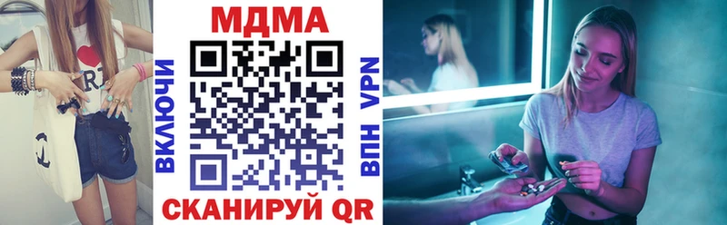 OMG вход Нытва МДМА crystal наркошоп