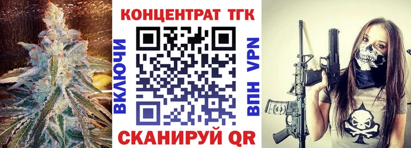 Дистиллят ТГК жижа  hydra как зайти  Нытва 